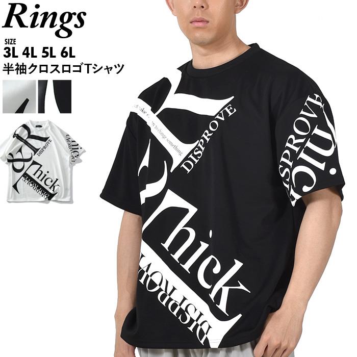 大きいサイズ メンズ RINGS リングス 半袖 クロスロゴ Tシャツ 123663