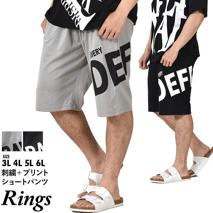 大きいサイズ メンズ RINGS リングス 刺繍 + プリント ショーツ ショートパンツ ハーフパンツ 123665