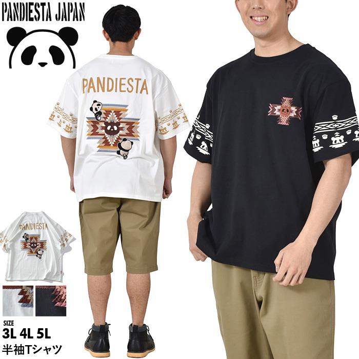 大きいサイズ メンズ PANDIESTA パンディエスタ ネイティブパンダ柄 半袖 Tシャツ 523875k