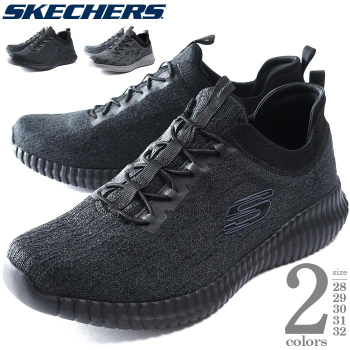 大きいサイズ メンズ SKECHERS スケッチャーズ アクティブ スニーカー ELITE FLEX-HARTNELL 52642