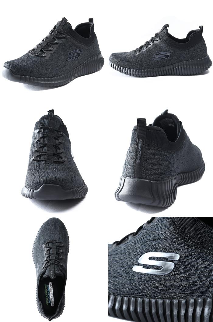 大きいサイズ メンズ SKECHERS スケッチャーズ アクティブ スニーカー ELITE FLEX-HARTNELL 52642