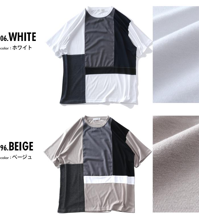 大きいサイズ メンズ PLEGGI プレッジ 天竺異素材切替 半袖 Tシャツ リサイクルポリエステル使用 63-41848-2