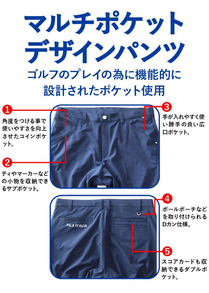 【bb1020】大きいサイズ メンズ FILA GOLF フィラゴルフ 多機能ポケット 4WAY ストレッチ ショーツ ショートパンツ ハーフパンツ ゴルフウェア 吸汗速乾 UVカット 743351k