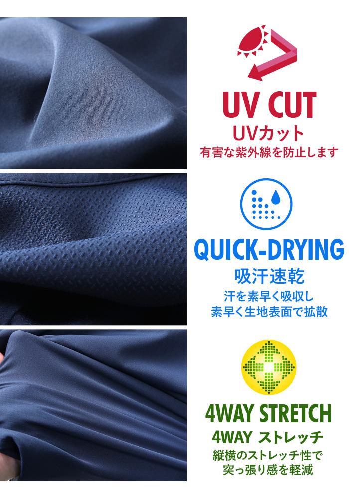 大きいサイズと大きい服のメンズ通販【ビッグエムワン】【bb1020