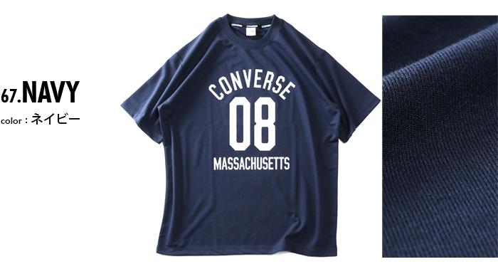 大きいサイズ メンズ CONVERSE コンバース 天竺 裏メッシュ 半袖 Tシャツ 吸汗速乾 消臭抗菌 32603111