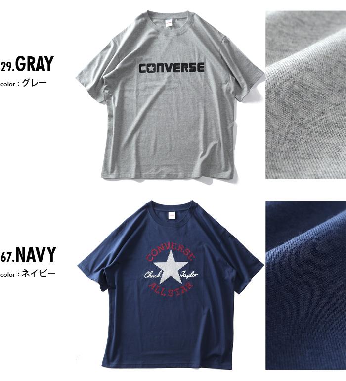 大きいサイズ メンズ CONVERSE コンバース デザイン 半袖 Tシャツ 32603113