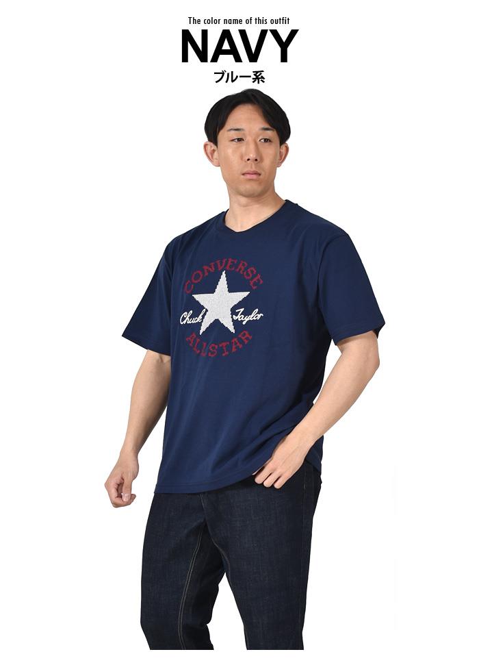 大きいサイズ メンズ CONVERSE コンバース デザイン 半袖 Tシャツ 32603113