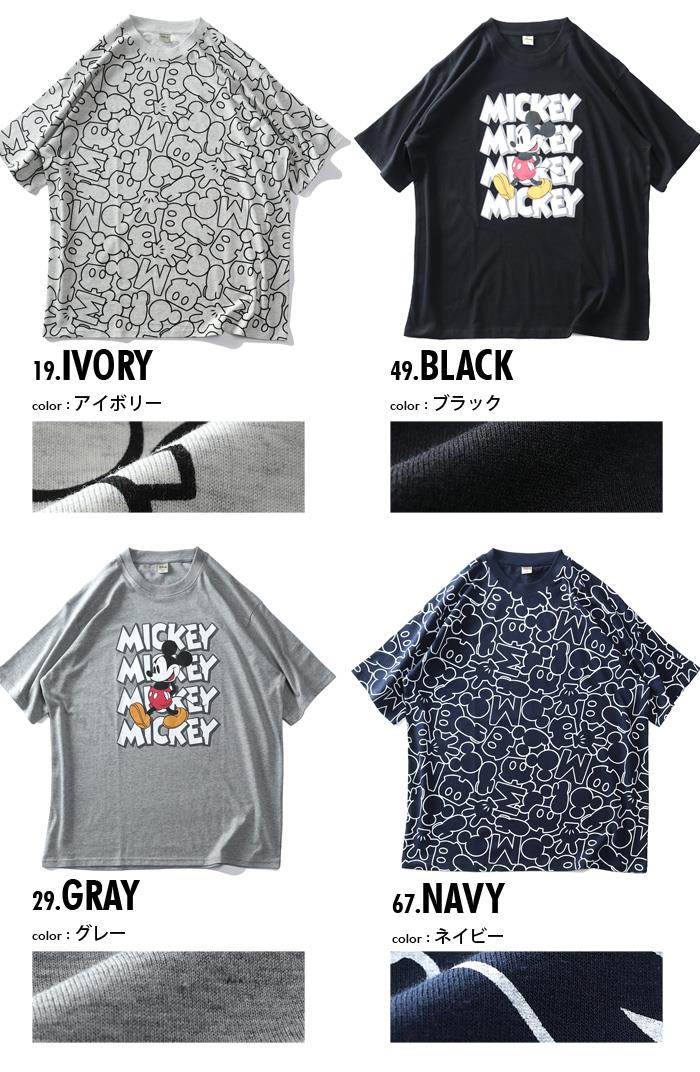 大きいサイズ メンズ Disney ディズニー プリント 半袖 Tシャツ 32603201