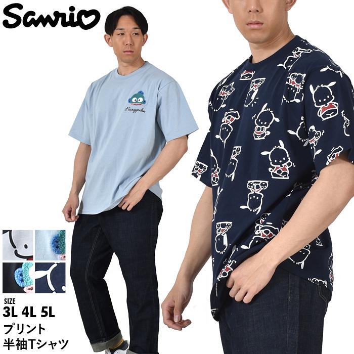 大きいサイズ メンズ Sanrio サンリオ プリント 半袖 Tシャツ 32603202 【uk0312】