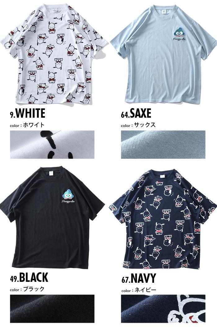 大きいサイズ メンズ Sanrio サンリオ プリント 半袖 Tシャツ 32603202