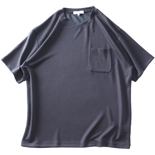 大きいサイズ メンズ KAITEKI ふわとろ ポケット付 半袖 Tシャツ 接触冷感 ストレッチ 4051986