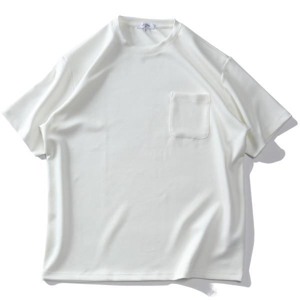 大きいサイズ メンズ KAITEKI ふわとろ ポケット付 半袖 Tシャツ 接触冷感 ストレッチ 4051986