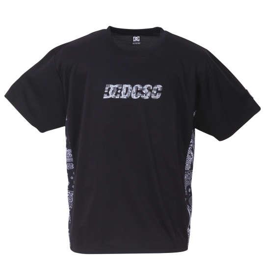 大きいサイズ メンズ DCSHOES 23 ST DRYFAST DCSC 半袖 Tシャツ ブラック 1278-3223-2 3L 4L 5L 6L