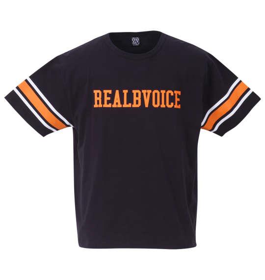 大きいサイズ メンズ RealBvoice 天竺 半袖 Tシャツ ネイビー 1278-3507-2 3L 4L 5L 6L