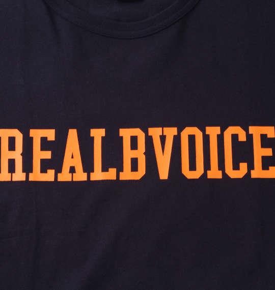 大きいサイズ メンズ RealBvoice 天竺 半袖 Tシャツ ネイビー 1278-3507-2 3L 4L 5L 6L