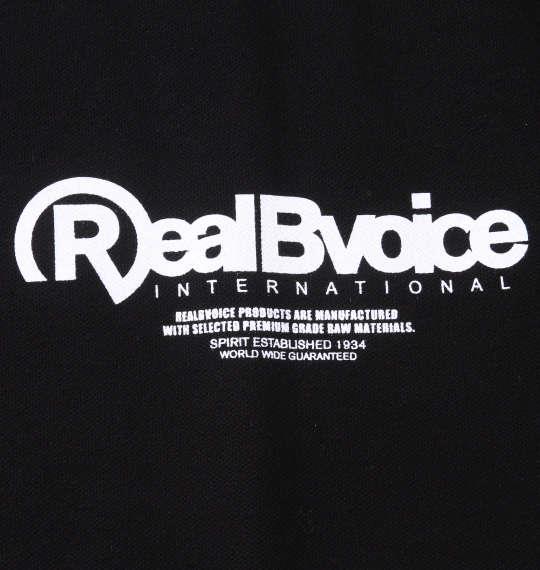 大きいサイズ メンズ RealBvoice 鹿の子 半袖 ポロシャツ ブラック 1278-3509-2 3L 4L 5L 6L