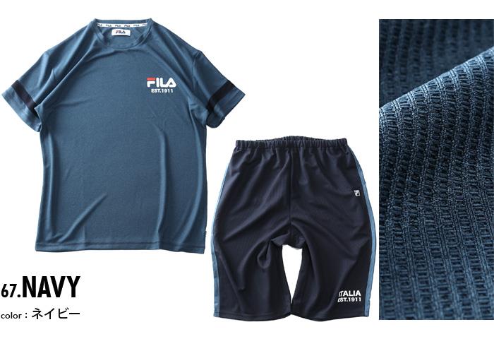 大きいサイズ メンズ FILA フィラ ワッフルメッシュ カチオン 半袖 Tシャツ + ハーフパンツ 上下セット 213336h