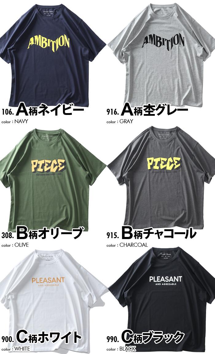 大きいサイズ メンズ DANIEL DODD プリント 半袖 Tシャツ 全6色 azt-2302pt4