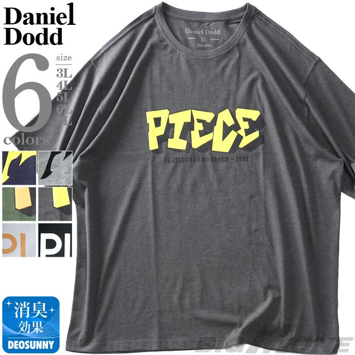 大きいサイズ メンズ DANIEL DODD プリント 半袖 Tシャツ 全6色 azt-2302pt4