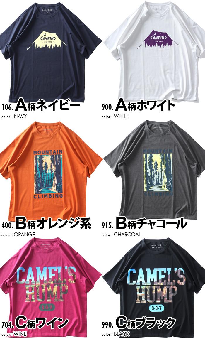 大きいサイズ メンズ DANIEL DODD プリント 半袖 Tシャツ 全6色 azt-2302pt5