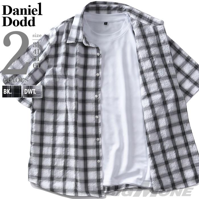 大きいサイズ メンズ DANIEL DODD 半袖 サッカー チェック柄 アンサンブル レギュラー シャツ 春夏新作 715-sh230213