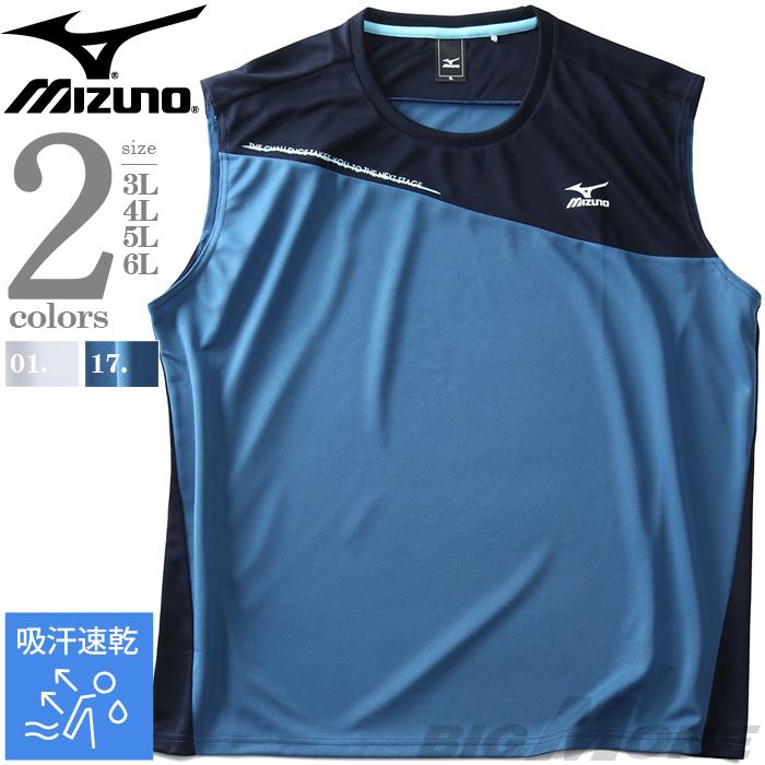 mizuno ミズノ スポーツウェア 長袖 Tシャツ トップス ブルー ブランド