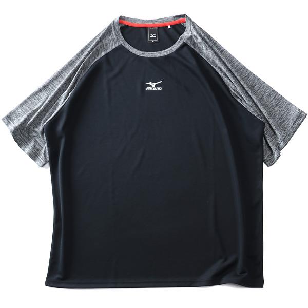 大きいサイズ メンズ MIZUNO ミズノ ドライ トレーニング 半袖 Tシャツ + ハーフパンツ 上下セット 防汚 k2jgab50