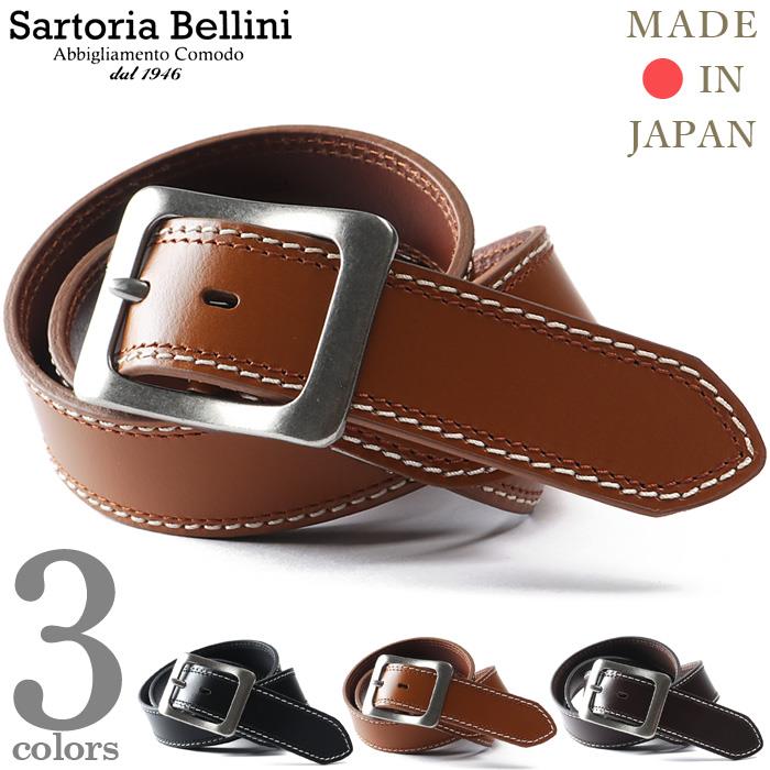 大きいサイズ メンズ SARTORIA BELLINI 国産 Wステッチ レザー ベルト ロングサイズ 日本製 0164545