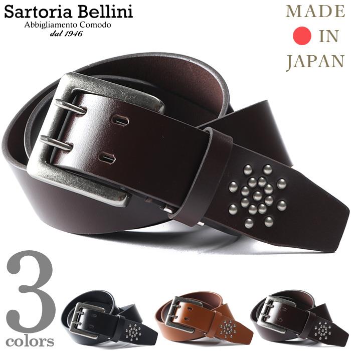 大きいサイズ メンズ SARTORIA BELLINI 国産 スタッズ Wピン レザー ベルト ロングサイズ 日本製 0164546