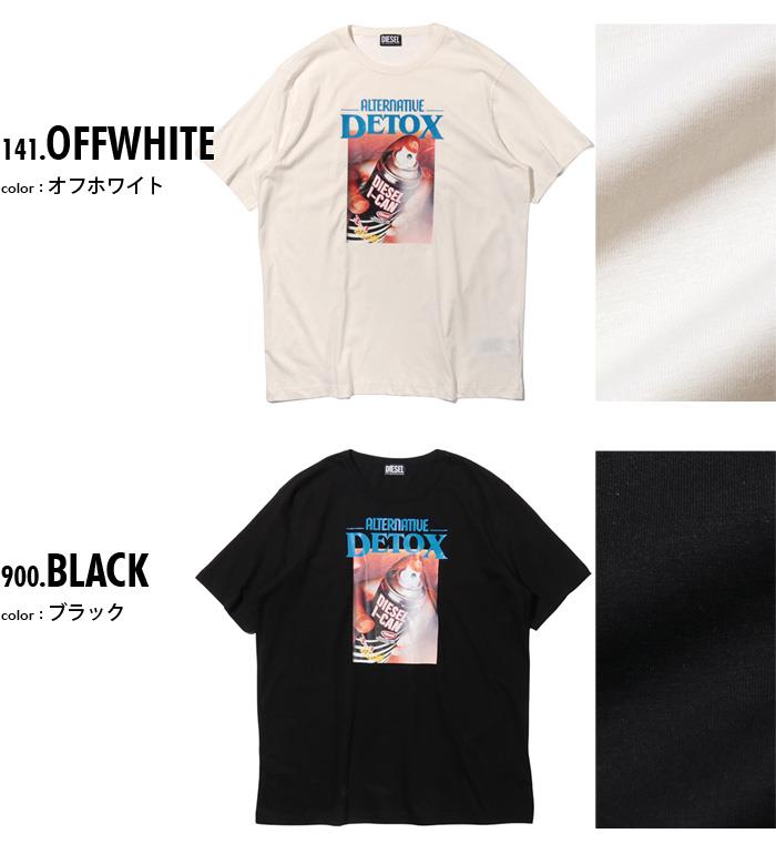 大きいサイズ メンズ DIESEL ディーゼル プリント 半袖 Tシャツ 直輸入品 a08639-0catm