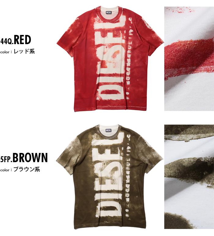 大きいサイズ メンズ DIESEL ディーゼル ウォータープリント 半袖 Tシャツ 直輸入品 a09271-0aijv