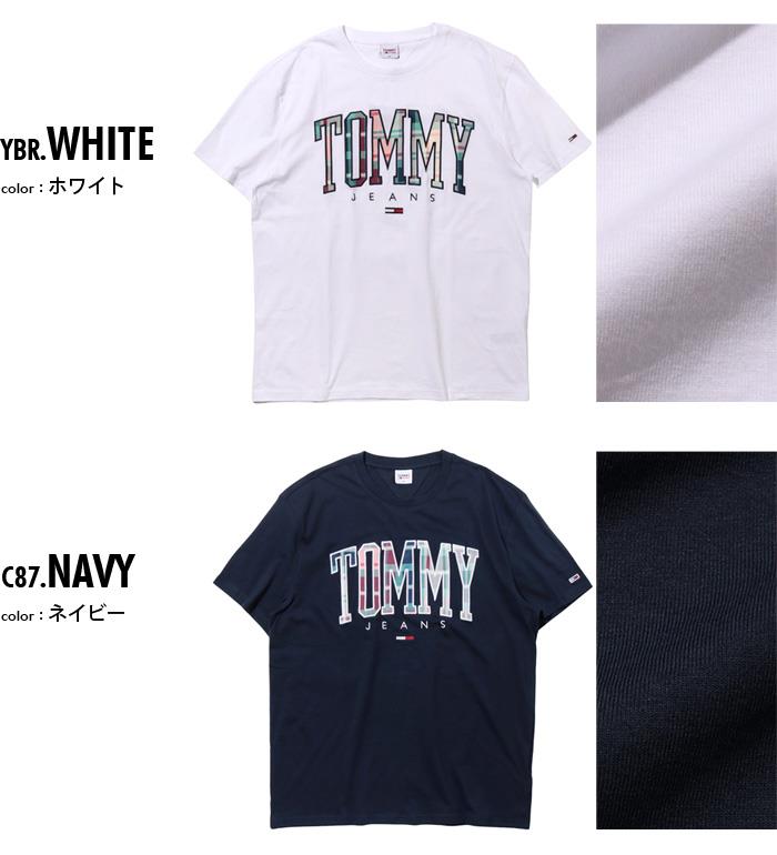 大きいサイズ メンズ TOMMY JEANS トミージーンズ ロゴ刺繍 半袖 Tシャツ USA直輸入 dm0dm15666