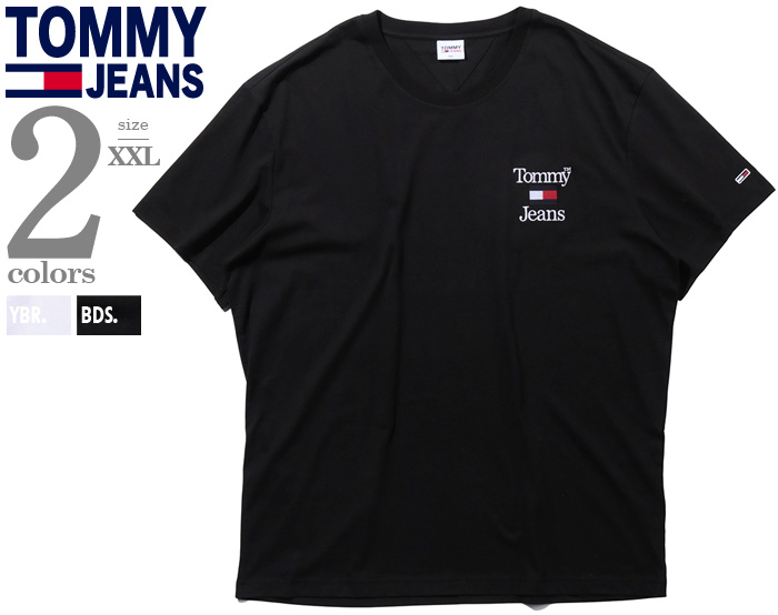 大きいサイズと大きい服のメンズ通販【ビッグエムワン】大きいサイズ