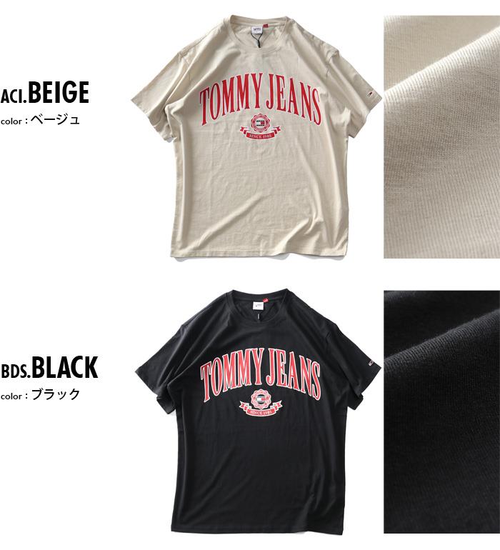 大きいサイズ メンズ TOMMY JEANS トミージーンズ プリント 半袖 Tシャツ USA直輸入 dm0dm16400