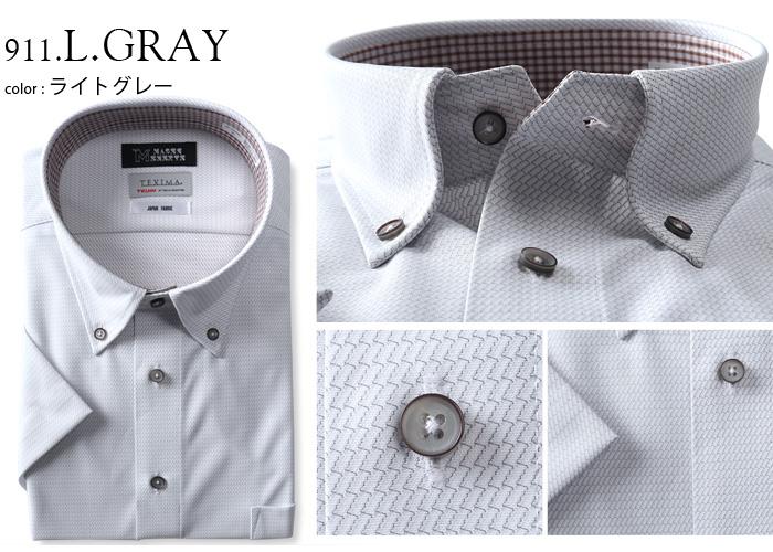 【COB24】M2点セット割 大きいサイズ メンズ MAGIC SHIRTS × TEXIMA ノーアイロン 半袖 ニット ワイシャツ ボタンダウン 吸水速乾 ストレッチ 日本製生地使用 ms-230204bd