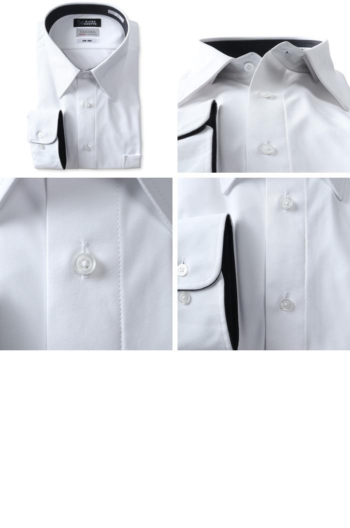 M2点セット割 大きいサイズ メンズ MAGIC SHIRTS × TEXIMA ノーアイロン 長袖 ニット ワイシャツ レギュラー 吸水速乾 ストレッチ 日本製生地使用 ms-239001rg