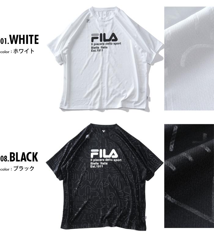 大きいサイズ メンズ FILA フィラ ハニカムメッシュ 半袖 Tシャツ 吸水速乾 再帰反射 fm6519