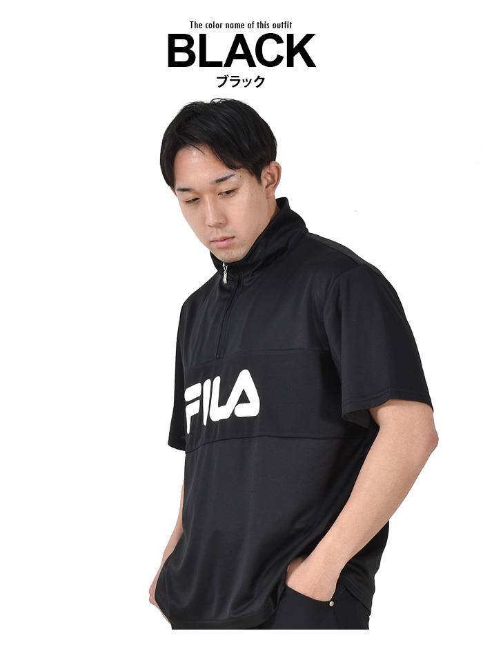 大きいサイズ メンズ FILA フィラ 切替 ハーフジップ 半袖 Tシャツ 吸水速乾 fm6524