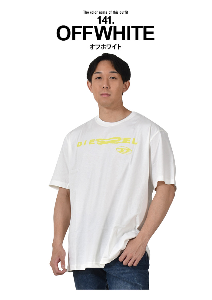 DIESEL メッシュ ロング丈 オーバーサイズ Tシャツ ホワイト XXS