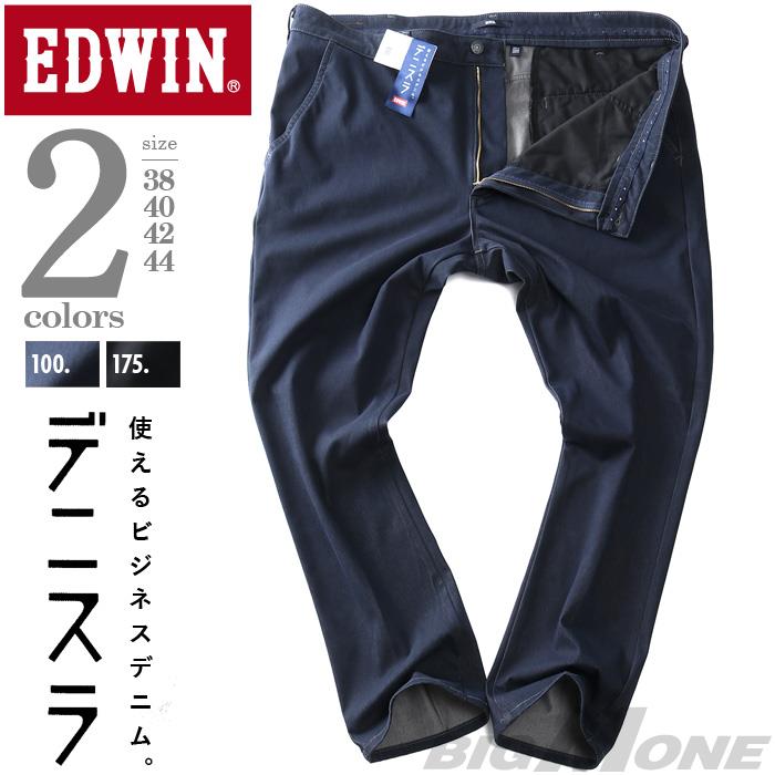 大きいサイズと大きい服のメンズ通販【ビッグエムワン】大きいサイズ メンズ EDWIN エドウィン デニスラ ビジネス ストレッチ デニム スラックス  テーパード ビジカジ ボトムス ズボン パンツ edb12r(38 ネイビー): メンズ