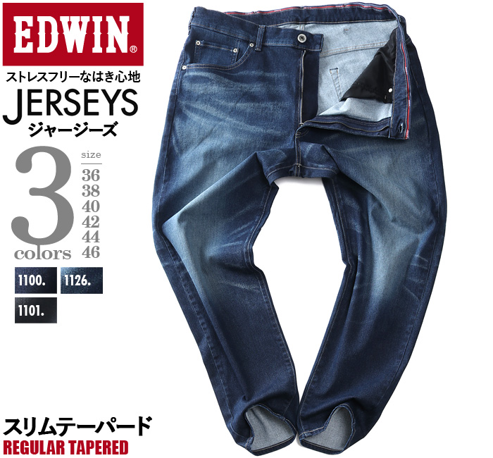 EDWIN LADY'S 【Ｓ】TAPERED