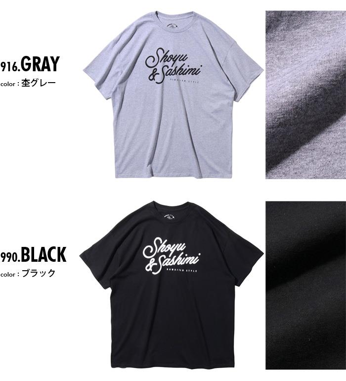 大きいサイズ メンズ HAWAIIAN STYLE ハワイアンスタイル LOCAL MOTION ローカルモーション 半袖 プリント Tシャツ USA直輸入 mts19404