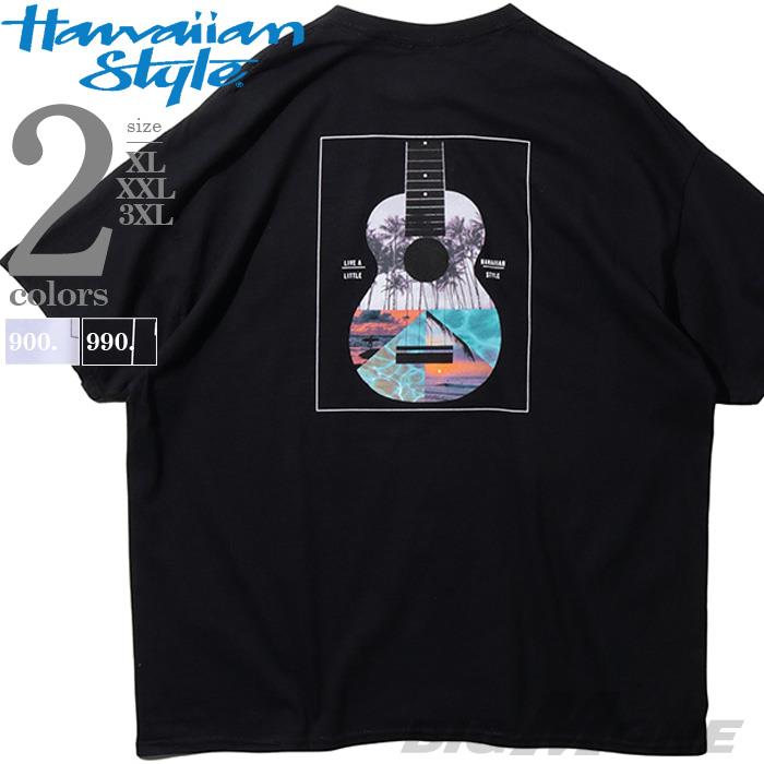 大きいサイズ メンズ HAWAIIAN STYLE ハワイアンスタイル LOCAL MOTION ローカルモーション 半袖 プリント Tシャツ USA直輸入 mts19405