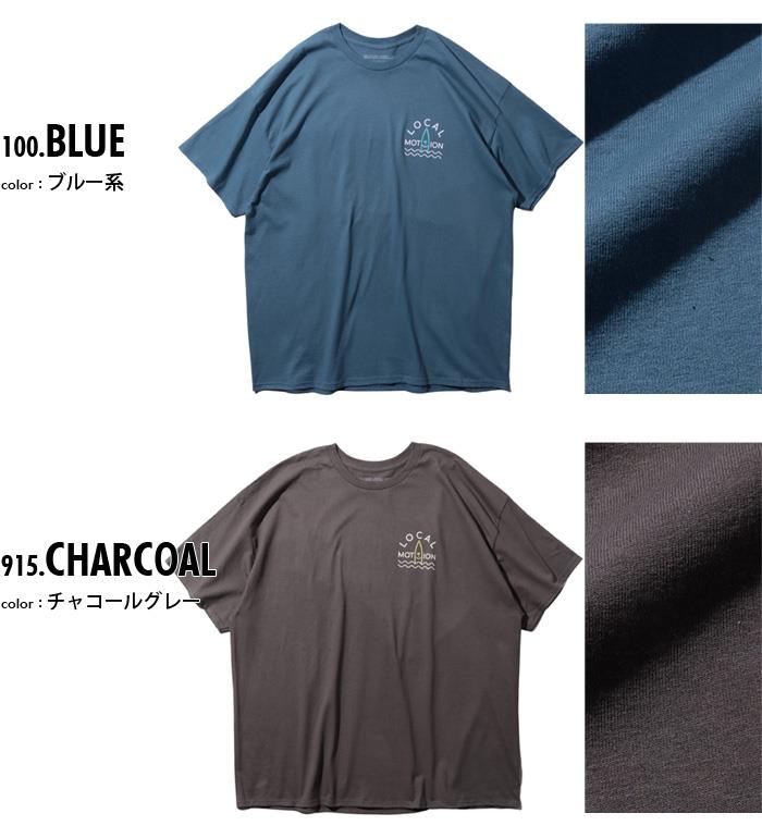 大きいサイズ メンズ LOCAL MOTION ローカルモーション 半袖 プリント Tシャツ USA直輸入 smt19403