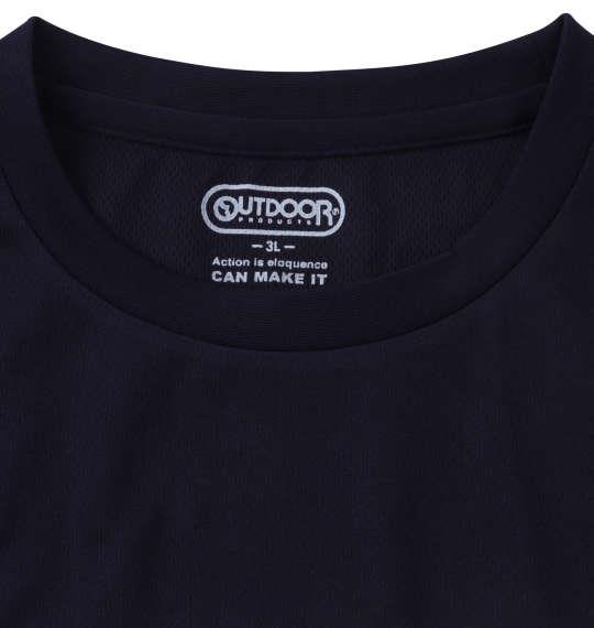 大きいサイズ メンズ OUTDOOR PRODUCTS DRYメッシュ 半袖 Tシャツ ネイビー 1258-3200-3 3L 4L 5L 6L 7L 8L