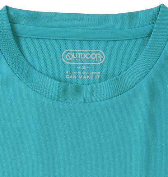 大きいサイズ メンズ OUTDOOR PRODUCTS DRYメッシュ 半袖 Tシャツ ターコイズ 1258-3200-5 3L 4L 5L 6L 7L 8L