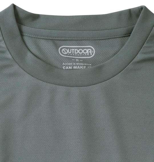 大きいサイズ メンズ OUTDOOR PRODUCTS DRYメッシュ 半袖 Tシャツ ブルーグレー 1258-3201-3 3L 4L 5L 6L 7L 8L