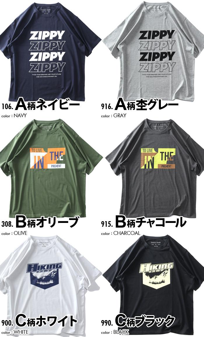 大きいサイズ メンズ DANIEL DODD プリント 半袖 Tシャツ 全6色 azt-2302pt6