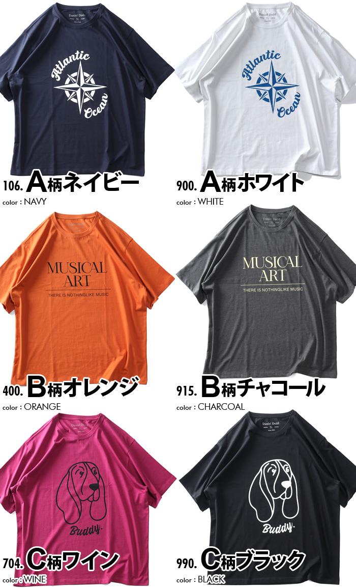 大きいサイズ メンズ DANIEL DODD プリント 半袖 Tシャツ 全6色 azt-2302pt7