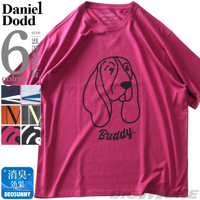 大きいサイズ メンズ DANIEL DODD プリント 半袖 Tシャツ 全6色 azt-2302pt7